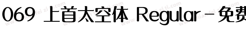 069 上首太空体 Regular字体转换